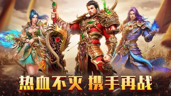 冰雪传奇安卓版新手开荒全干货攻略-1