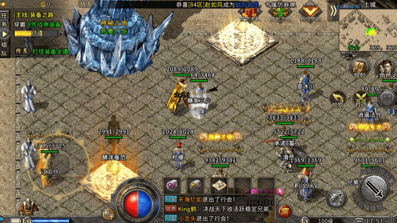 冰雪传奇手游官网正版开荒全攻略-1